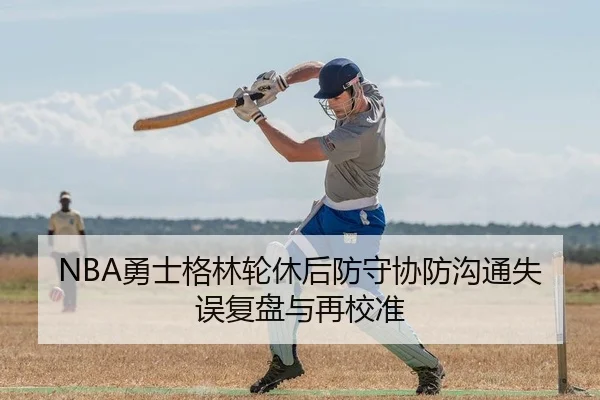 yong-shi-ge-lin-lun-xiu-hou-fang-shou-xie-fang-gou-tong-shi-wu-fu-pan-yu-zai-jiao-zhun-2-771.jpg